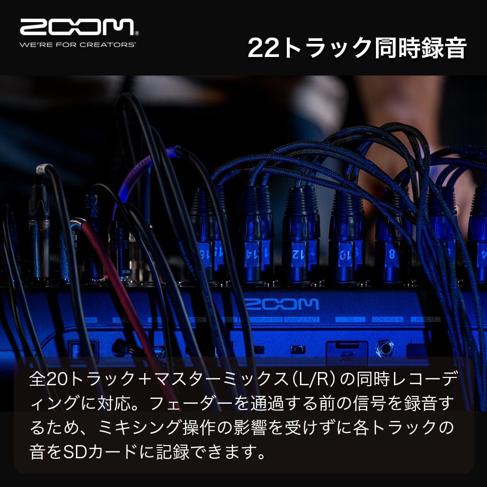 Amazon | ZOOM ズーム L-20 デジタルミキサーレコーダー 20